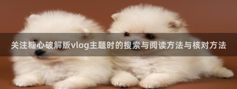 91糖心vlog