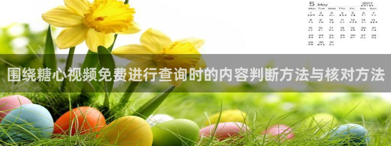 糖心精品