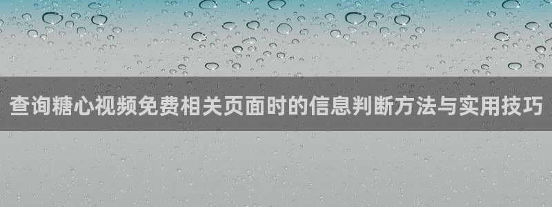 糖心vlog免费版下载