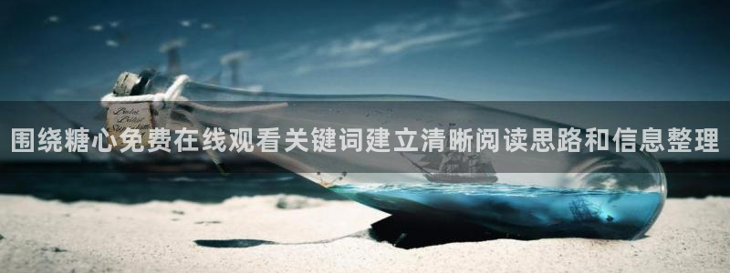 糖心vlog日常