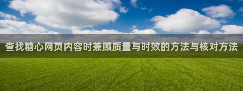 糖心视频污