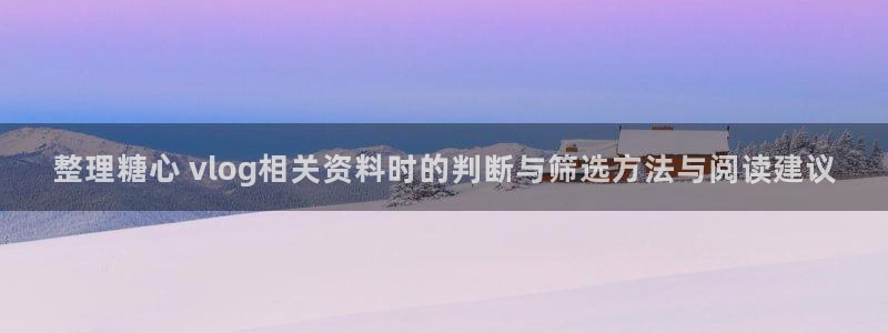 糖心vlog免费入口