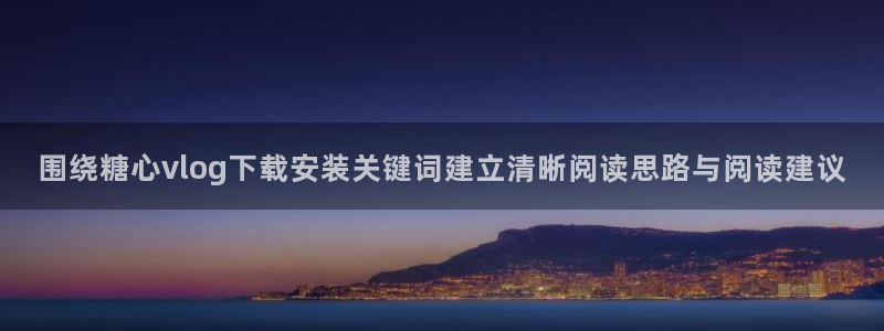 糖心少女logo