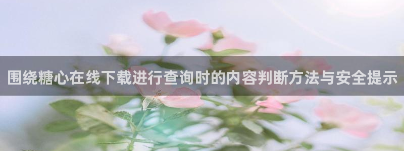 糖心传媒视频