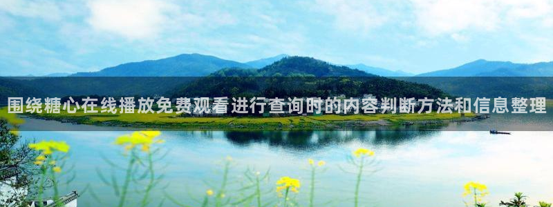 糖心vlog免费观看