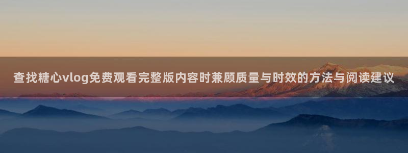 糖心tv