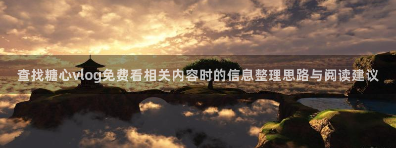 糖心logo官方网站